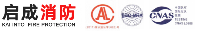 J9九游真人游戏老哥俱乐部消防科技有限公司